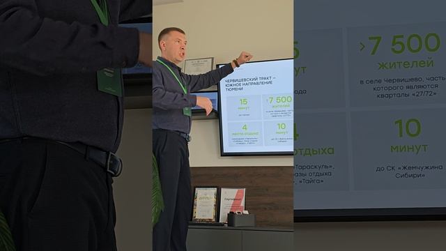 Презентация КП 27/72 Червишево. Сентябрь 2025