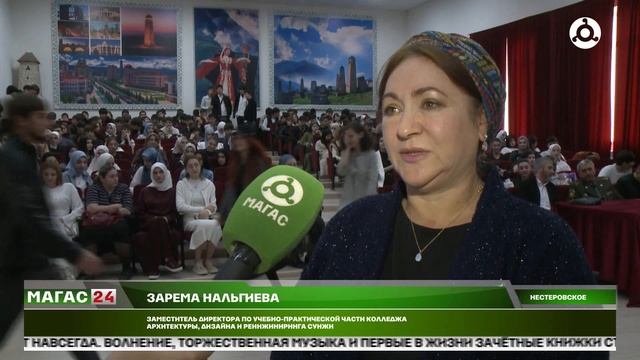 Новое поколение архитекторов и дизайнеров