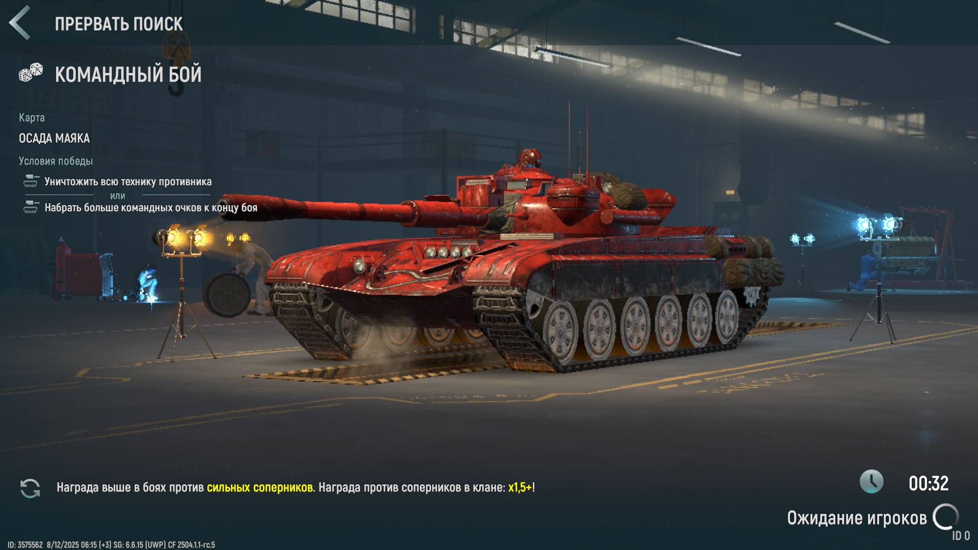 Tank Force Modern War 2025-10-08 16-06-16