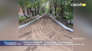 Экспресс новости на Своём от 9 октября 2025г. 16:30