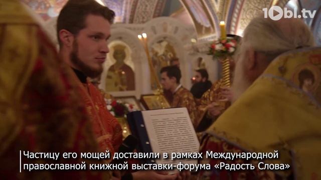 В Кафедральный собор Челябинска доставили святыню