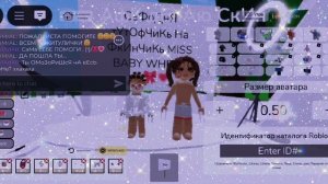 тУтОрЧиК нА сКиНчИк MiSs BaBy WhItE. (!(/🎀💗