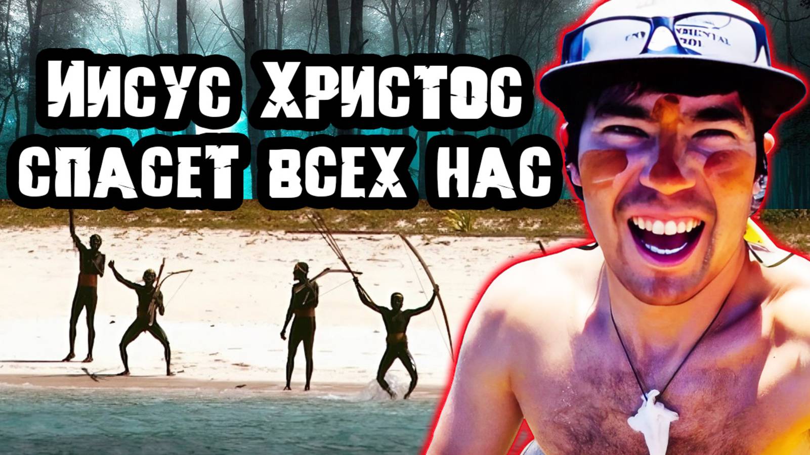 На эту землю запрещено наступать. Тру Крайм истории