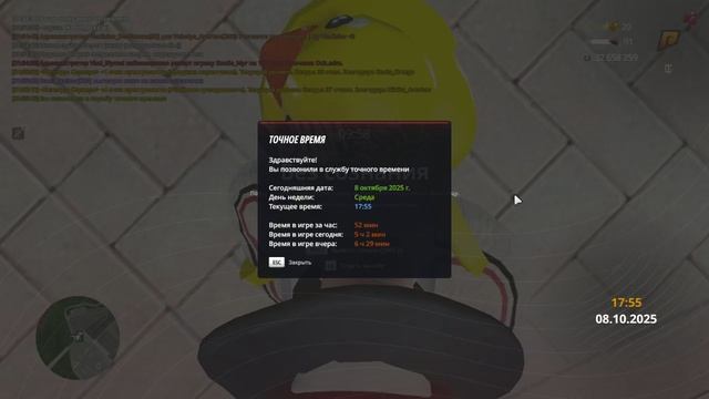 Desktop_251008_2155