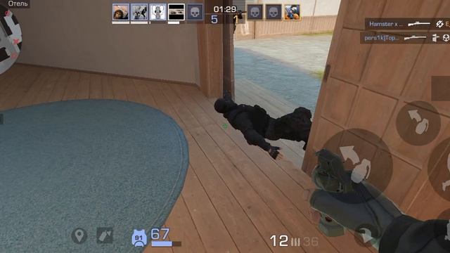 опять