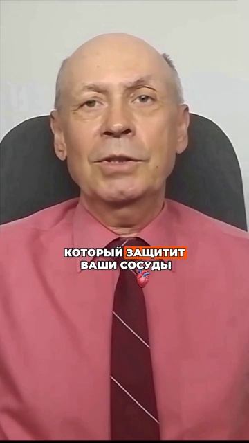 Как вылечить сосуды и суставы бесплатно дома?