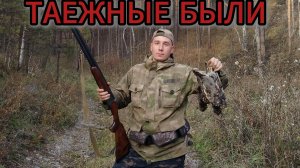 Охота на РЯБЧИКА . Хитрые птицы сидят до последнего . Крайние теплые дни осени.