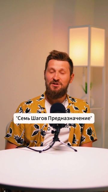 Хочешь больше инструментов по поиску себя и раскрытию потенциала? Переходи по ссылке в шапке профиля