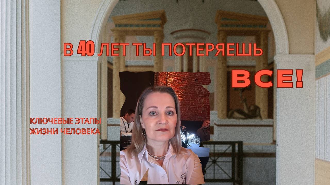 Этапы развития личности: что нужно знать, чтобы получать от жизни все!