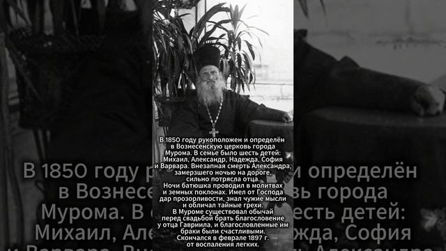 Муром