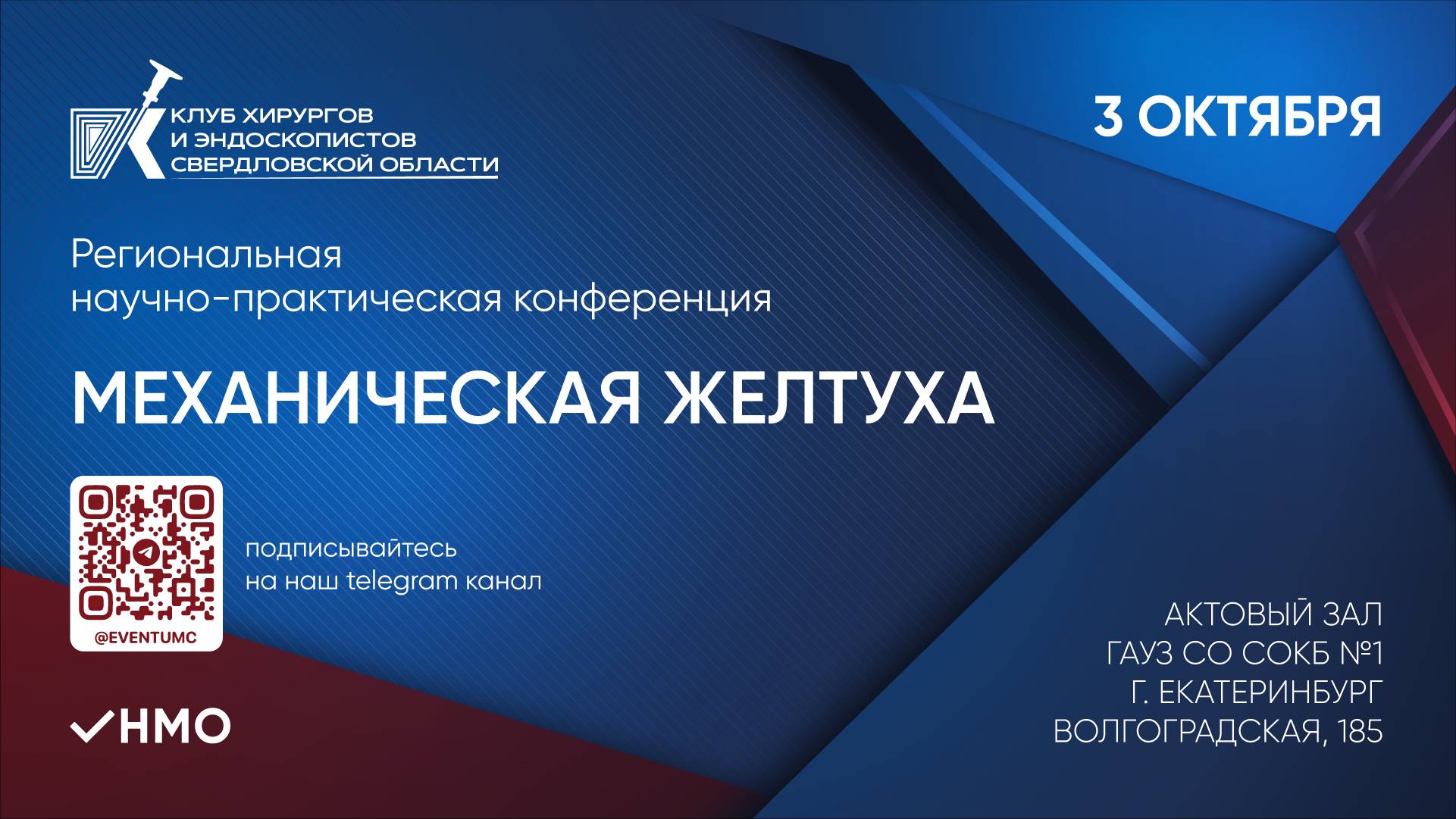 13 Мерсаидова