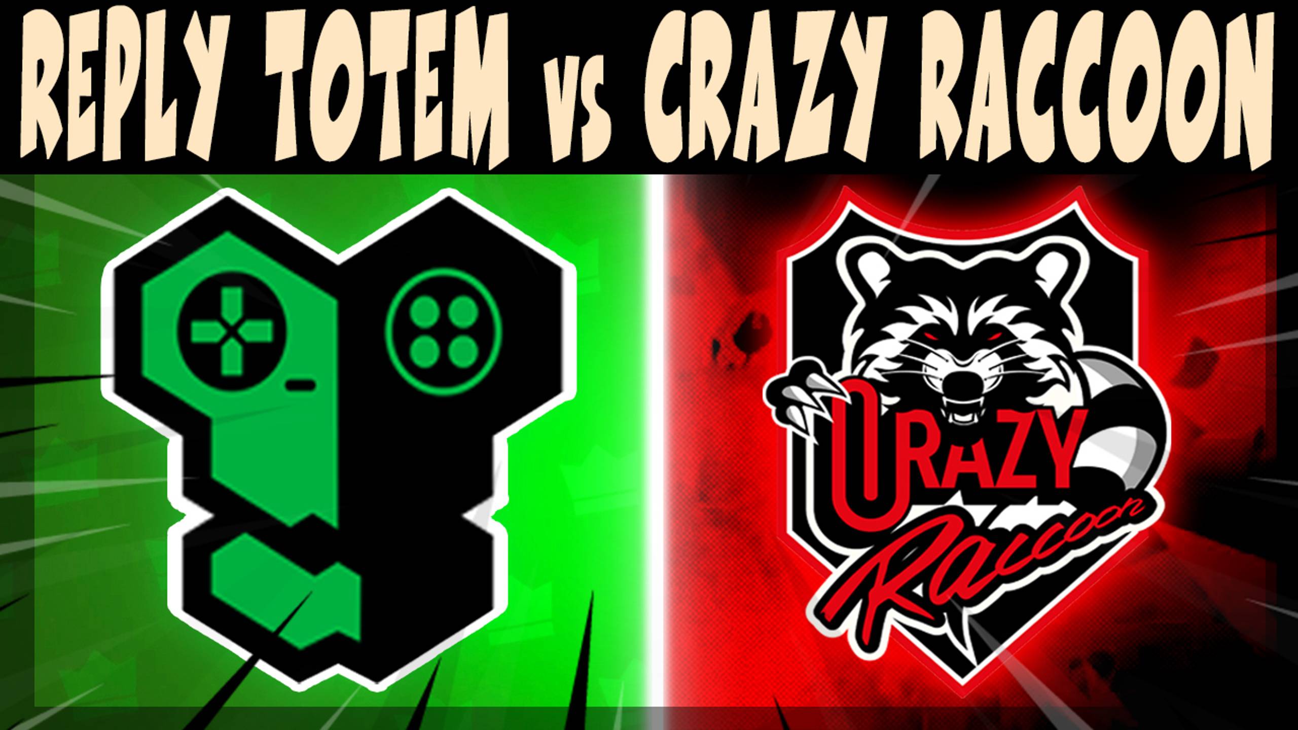 КРУТОЙ СКРИМ ПЕРЕД LCQ, ИГРАЮТ - CRAZY RACCOON Vs REPLY TOTEM #brawlstars