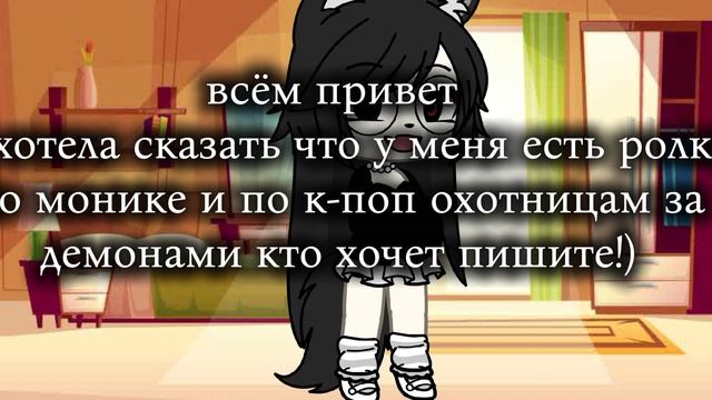#как и второе