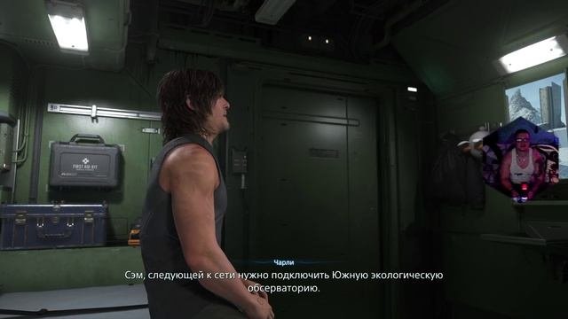 Death Stranding 2 Прохождение 23