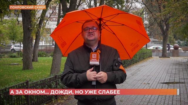 А за окном. 9 октября 2025