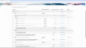 Журнал оценок (2-6 семестра без промежуточной аттестации)