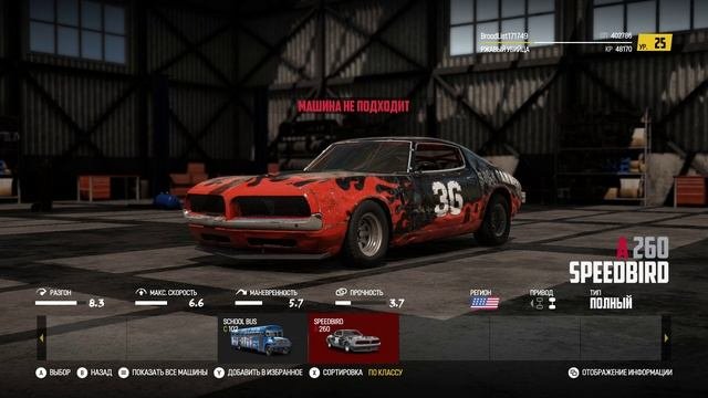 прохождение игры Wreckfest часть 13
