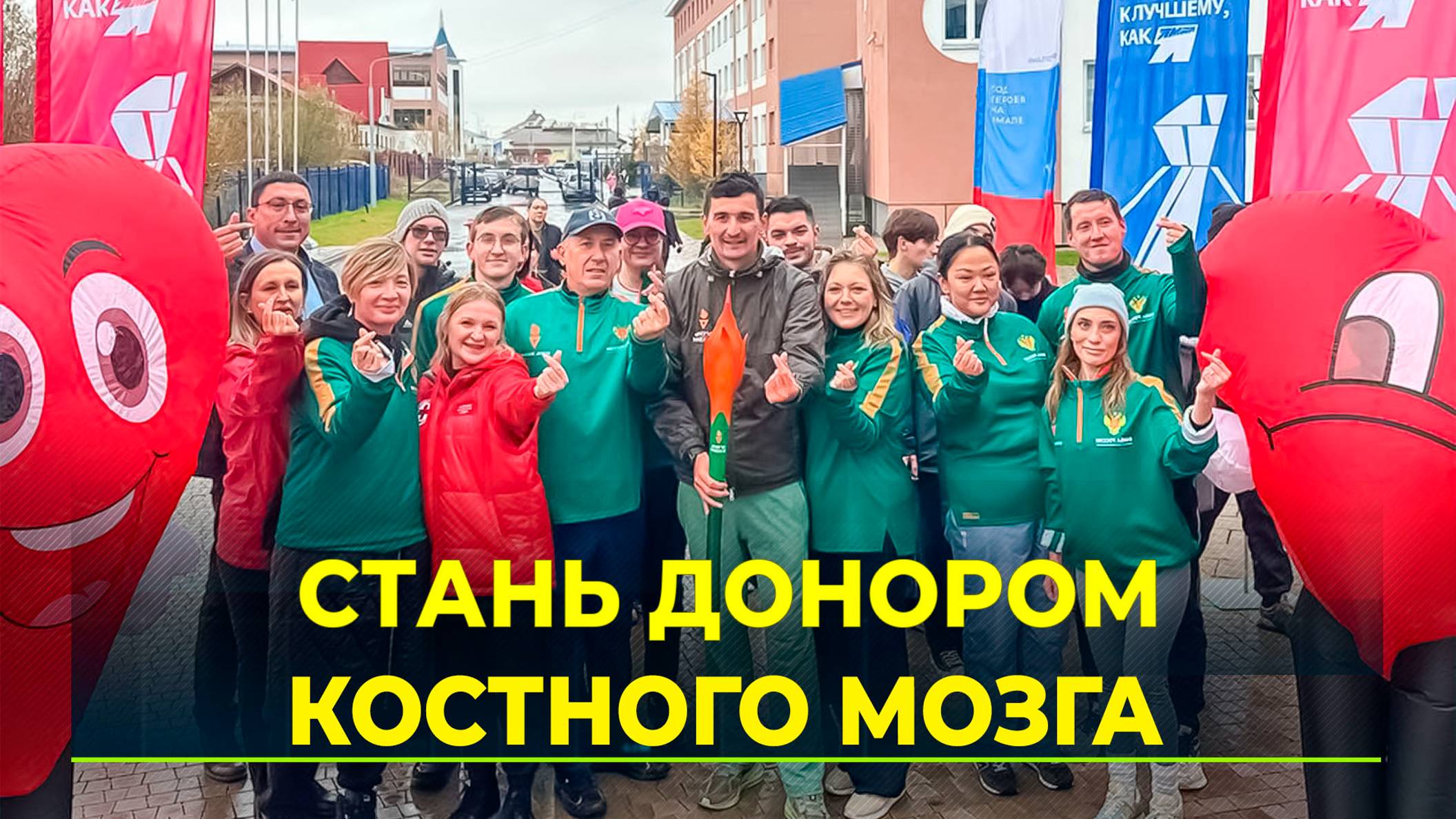 Три миллилитра крови  и спасена чья-то жизнь