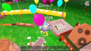 Попали в первый раз в Party  в 99 ночей в лесу