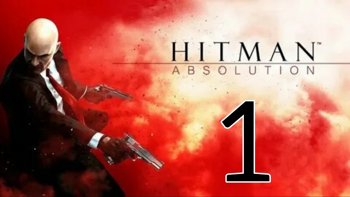 Hitman: Absolution. Часть 1