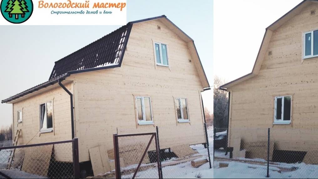 ТЕПЛЫЙ КАРКАСНЫЙ ДОМ
