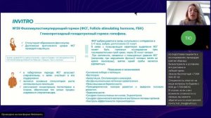 Лабораторная диагностика при подготовке к ЭКО