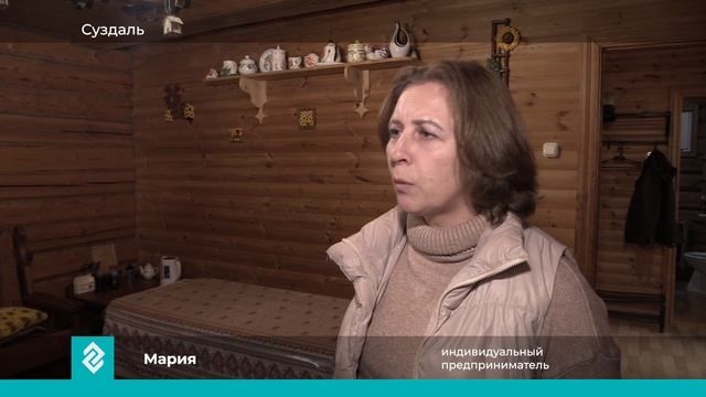 Во Владимирской области изменились требования к владельцам гостевых домов