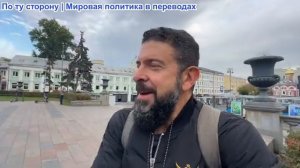 Алекс Христофору - ЕС, сбивайте самолёты. Нобелевская премия. Туск, фиаско с «Северным потоком».