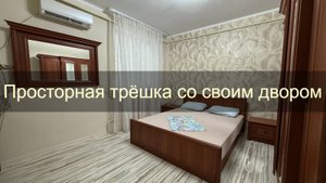 Уютный домик на ул. Кленовой