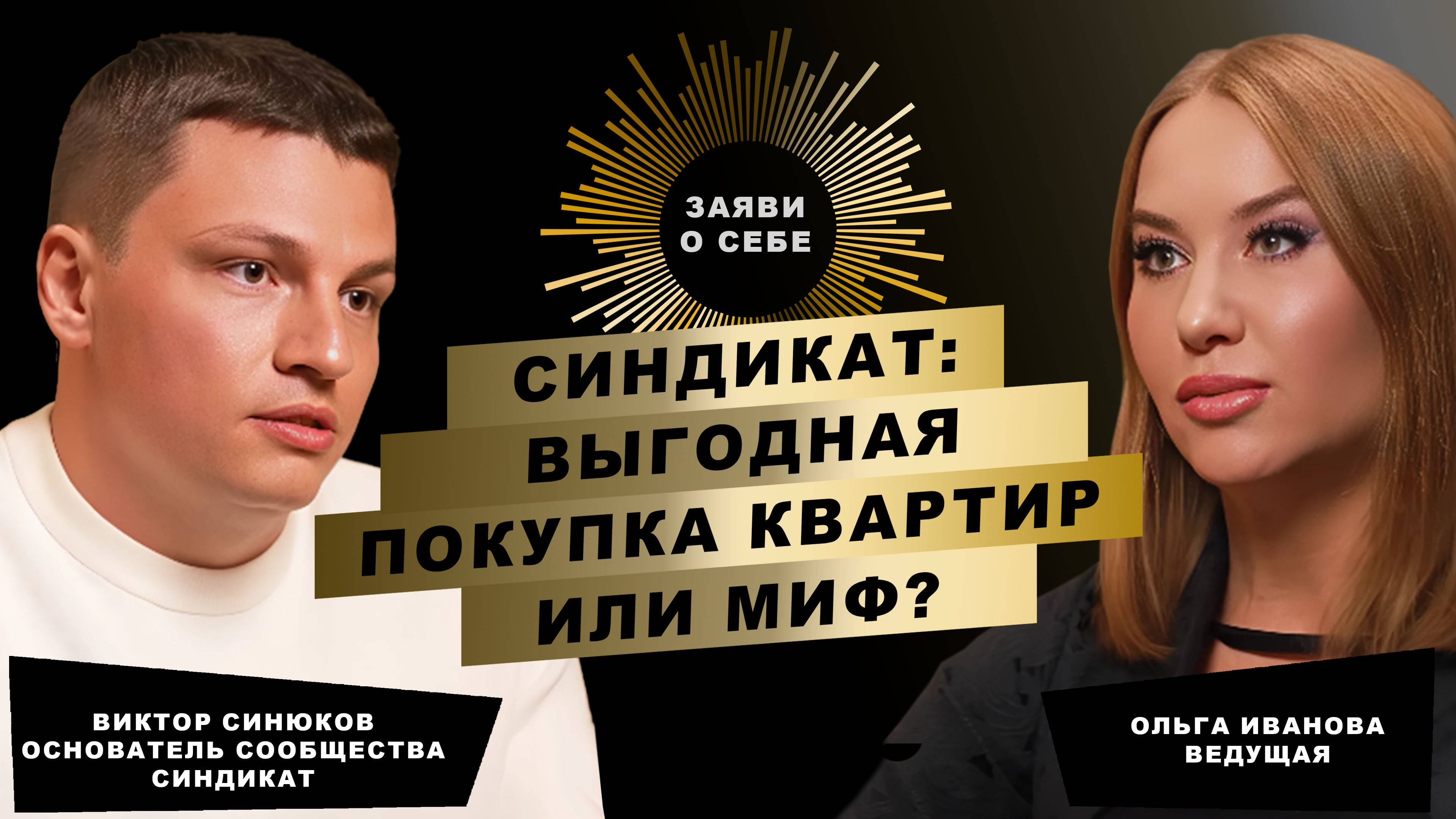 Почему агенты не расскажут вам правду о недвижимости на Пхукете?