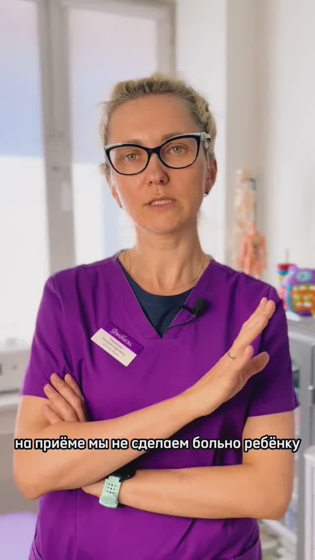 Как проходит консультация детского проктолога?