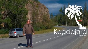 Горный Алтай, Усть–Кокса, музей Рериха в селе Верх-Уймон, отдых в Горном Алтае, КогДА ЖаРА