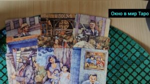 Какие мысли о тебе волнуют сердце мужчины 💖🕺