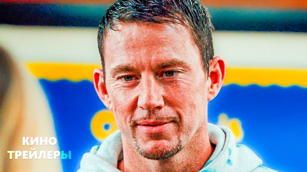 Грабитель с крыши🔥💥Финальный трейлер (Субтитры, 4К, 2025) Драма, криминал, комедия