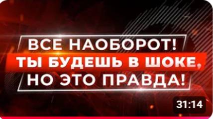 Смотреть Всем! Золотой ЗАКОН Денег Любви и Здоровья! Как Всегда Притягивать Удачу!