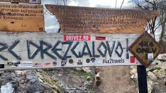 весенний сбор в Дрезгалово Rc Drezgalovo Rc Trophy
