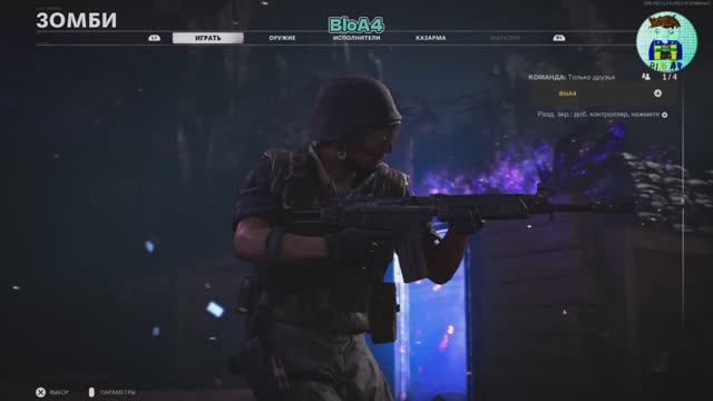 Call Of Duty. Black Ops Cold War. 2 Только игровой процесс. Без комментария.