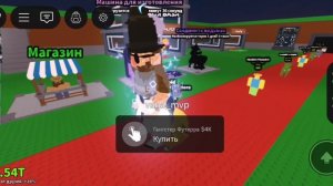 !? Как призвать Лос матеос?🎩