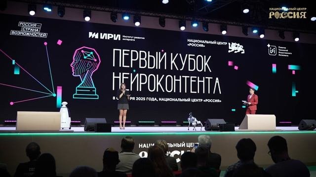 Наталья Виртуозова подвела итоги II Международного симпозиума «Создавая будущее»