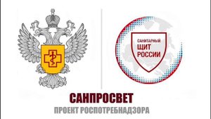 ВАКЦИНАЦИЯ ОТ ГРИППА! Будь первым, кто остановит сезон простуд!