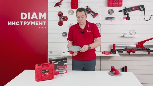 Присоска аккумуляторная с автоподкачкой DIAM EX167 600165