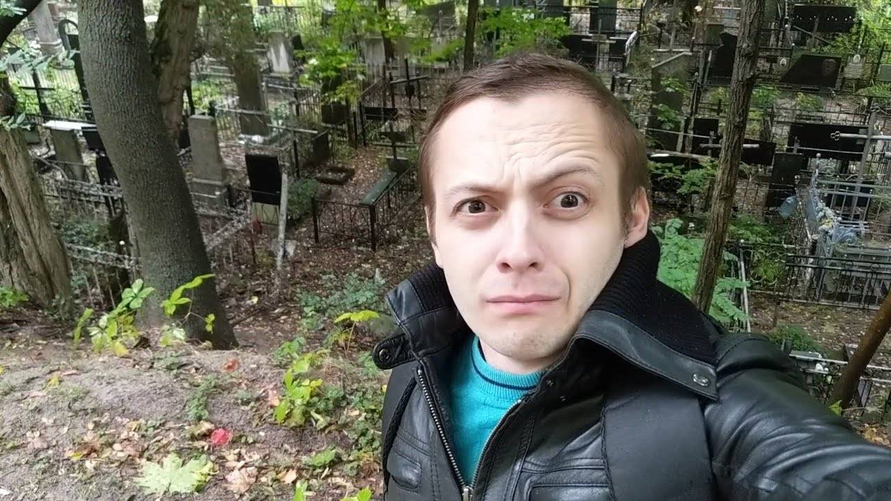 ЗАБЛУДИЛСЯ НА ОГРОМНОМ КЛАДБИЩЕ И НЕ МОГУ НАЙТИ ВЫХОД. СОЦИОФОБ СТАЛК. БАЙКОВОЕ КЛАДБИЩЕ В КИЕВЕ