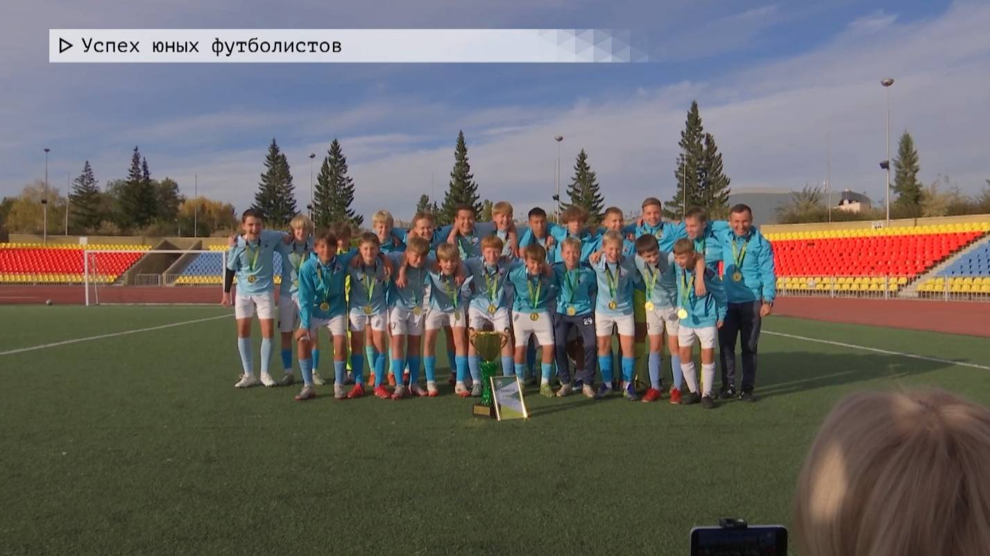 Время местное. Эфир: 09-10-2025 - Успех юных футболистов