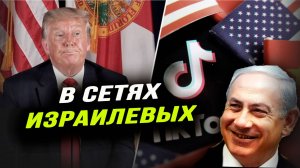 Где заканчивается конспирология и начинается реальность