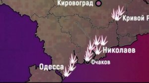 ВС РФ нанесли удар по портам Одессы и Черноморска