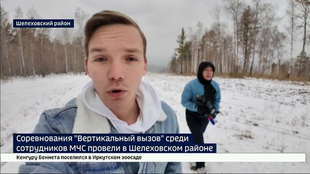 «Покорители вершин». Соревнования на скорость в новом формате среди сотрудников МЧС