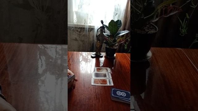 Таро.Что происходит в жизни мужчины.