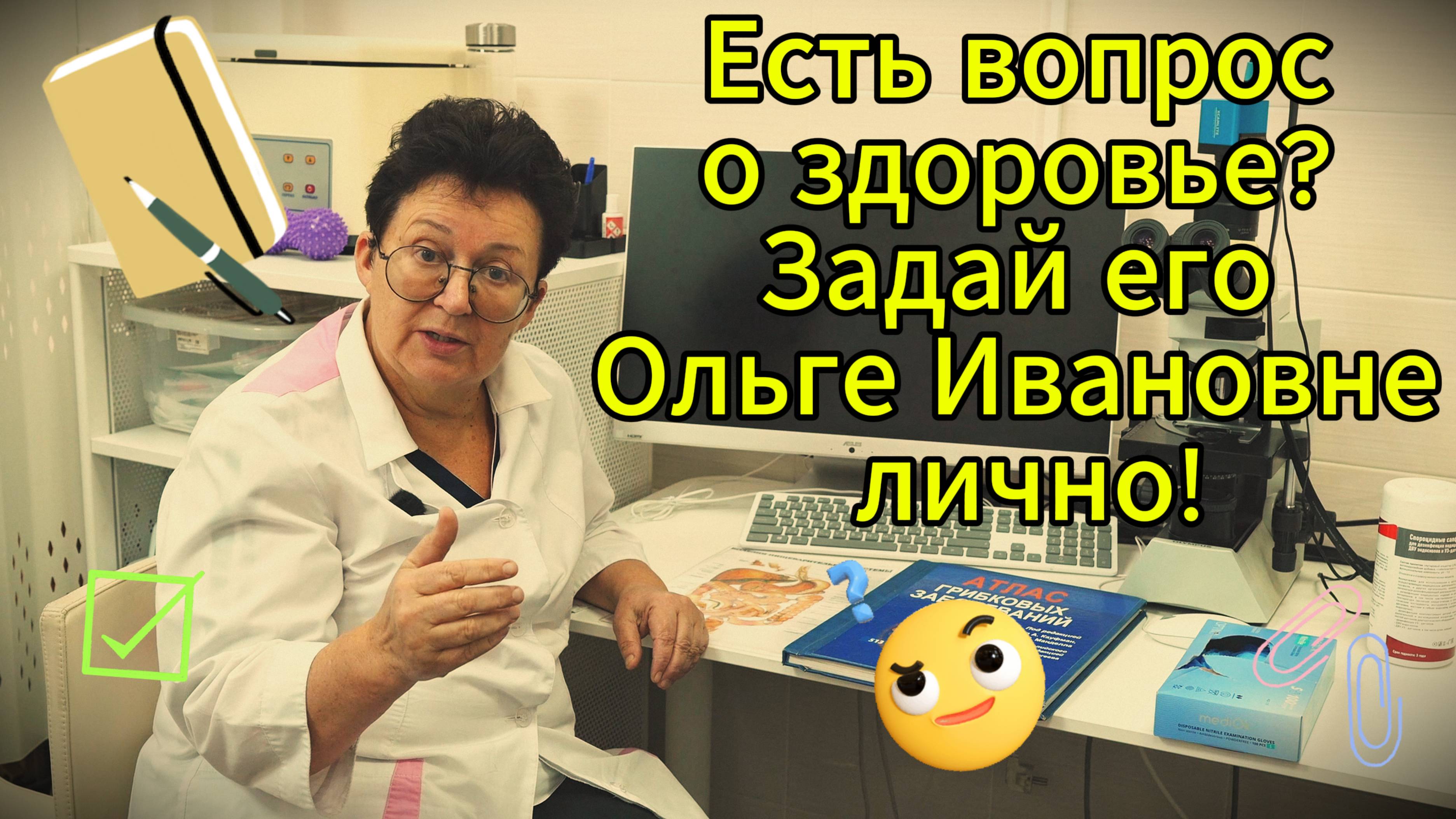 Что мешает быть здоровым? Однодневный семинар для всех, кто ищет истину