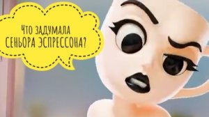 Балерина капучино