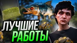 ЛУЧШИЙ ЗАРАБОТОК на MAJESTIC RP -  САМЫЕ ЛУЧШИЕ РАБОТЫ GTA 5 RP